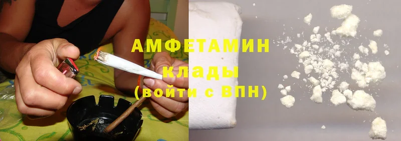 гидра tor  Баймак  Amphetamine 98% 