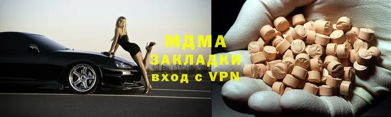 МДМА VHQ  мега tor  Баймак 